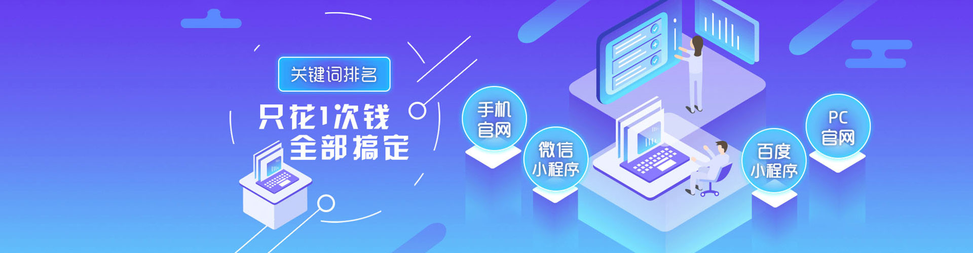 象山搜索开户返点